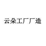 鄭州煒一軟件開發(fā) 賦能數(shù)字時代，驅(qū)動區(qū)域創(chuàng)新
